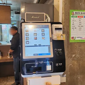 윤옥 리뷰 사진