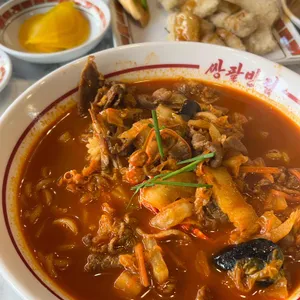쌍팔반점 사진