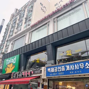 딸랏 리뷰 사진