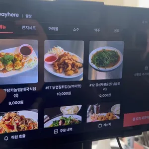 딸랏 리뷰 사진