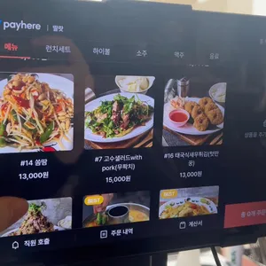 딸랏 리뷰 사진