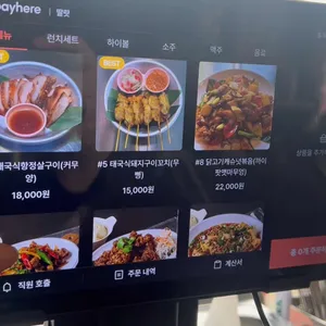 딸랏 리뷰 사진