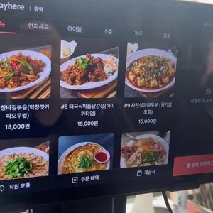딸랏 리뷰 사진