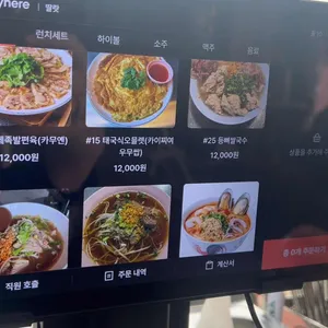 딸랏 리뷰 사진