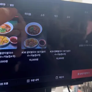 딸랏 리뷰 사진