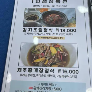 등대와바당 리뷰 사진