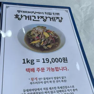 등대와바당 리뷰 사진