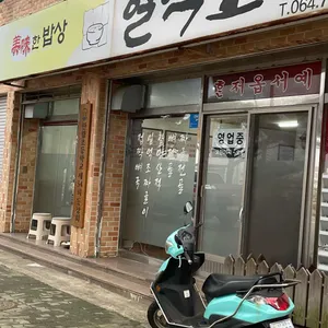 일억조 리뷰 사진