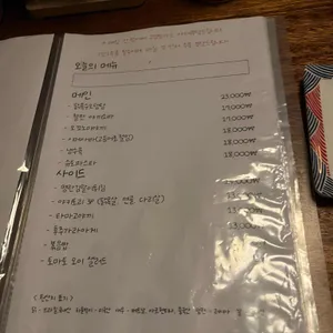 와리바시 리뷰 사진