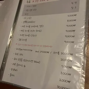 와리바시 리뷰 사진
