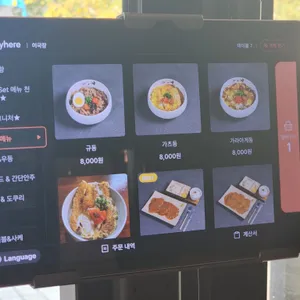 이국장 리뷰 사진