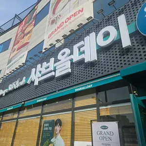 샤브올데이 리뷰 사진