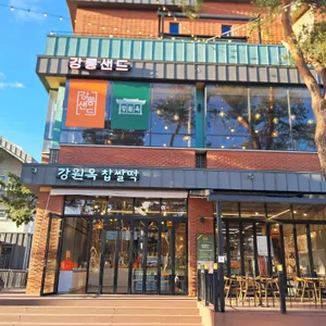 강원옥 대표 사진