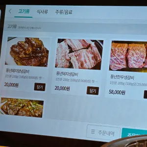 강릉풍년갈비 리뷰 사진