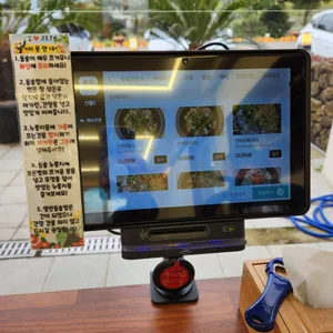 금자매식당 리뷰 사진
