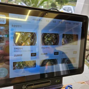 금자매식당 리뷰 사진