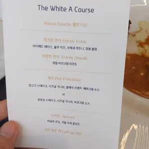 더화이트 리뷰 사진