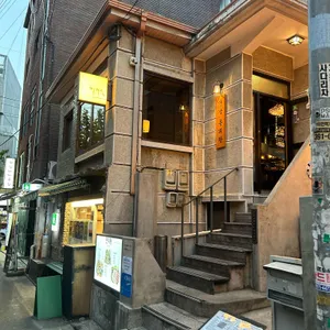 연피랑 리뷰 사진