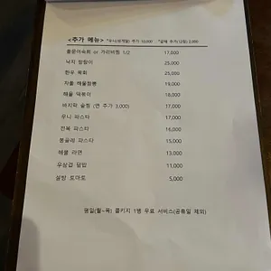 연피랑 리뷰 사진