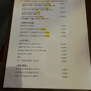 연피랑 리뷰 사진