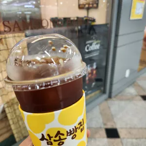 삼송빵집 사진 1