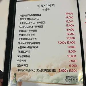 거북이상회 리뷰 사진