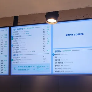이디야커피 리뷰 사진