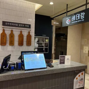 베테랑 리뷰 사진