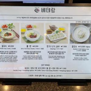 베테랑 리뷰 사진