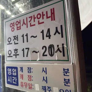 하동솔밭오리 리뷰 사진