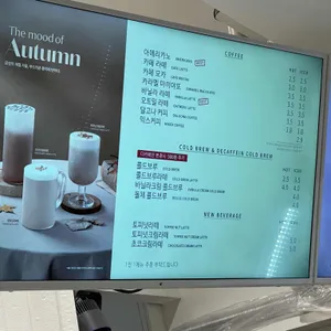 브레댄코 리뷰 사진