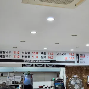 중문바다향 리뷰 사진