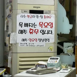 홍두깨손칼국수 리뷰 사진