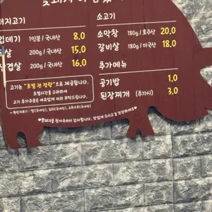 꽃돼지바람났네 리뷰 사진