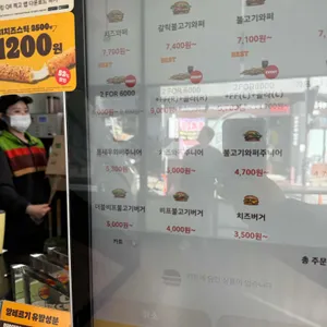 버거킹 리뷰 사진