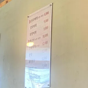신촌찌개마을 리뷰 사진