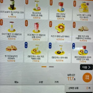 메가MGC커피 리뷰 사진