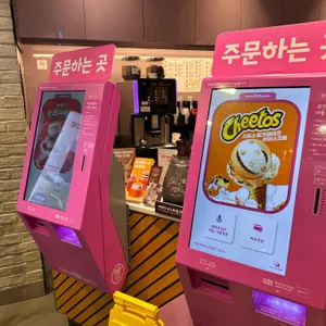 배스킨라빈스 리뷰 사진