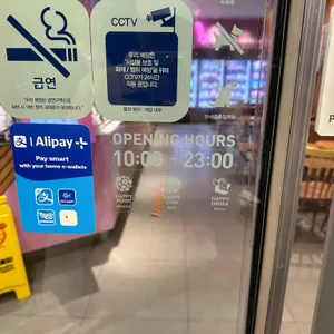 배스킨라빈스 리뷰 사진