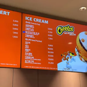 배스킨라빈스 리뷰 사진