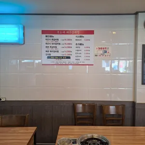 현호네매운갈비찜 리뷰 사진