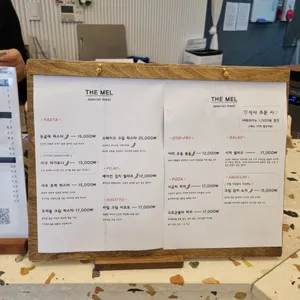 더멜 리뷰 사진