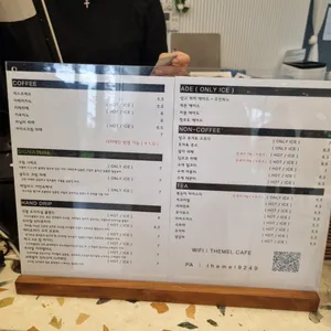 더멜 리뷰 사진