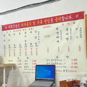 태원정육식당 리뷰 사진