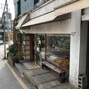 제빵소작 사진