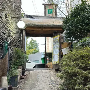 순두부마을 리뷰 사진