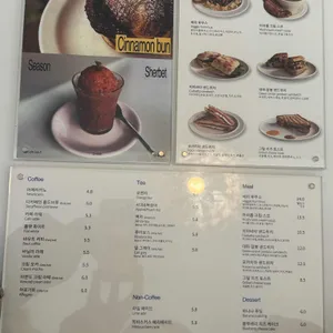 바우트 리뷰 사진