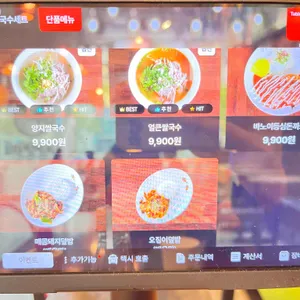 바노이 리뷰 사진