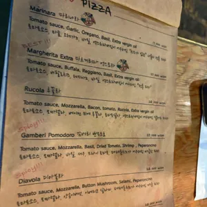 대장장이 화덕피자 리뷰 사진