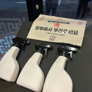 쭈마담 리뷰 사진